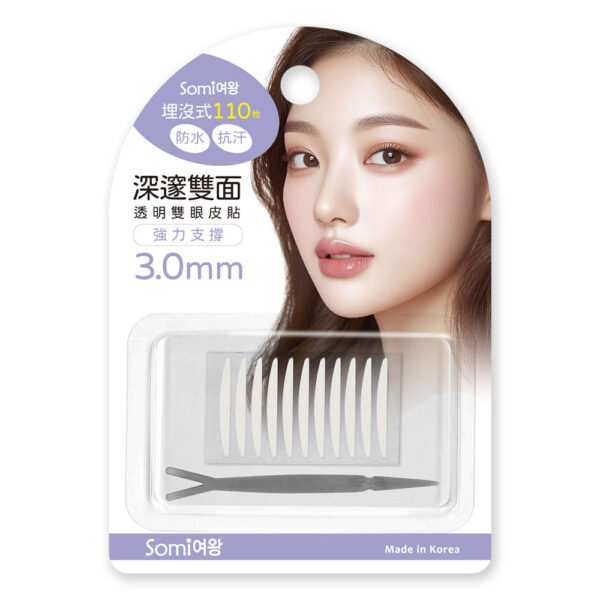 【Somi】透明雙眼皮貼-深邃雙面(埋沒式3.0mm)