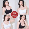 【Somi】乳溝塑型內衣(寬肩帶)白色 - Image 2