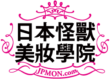 header,日本怪獸,logo